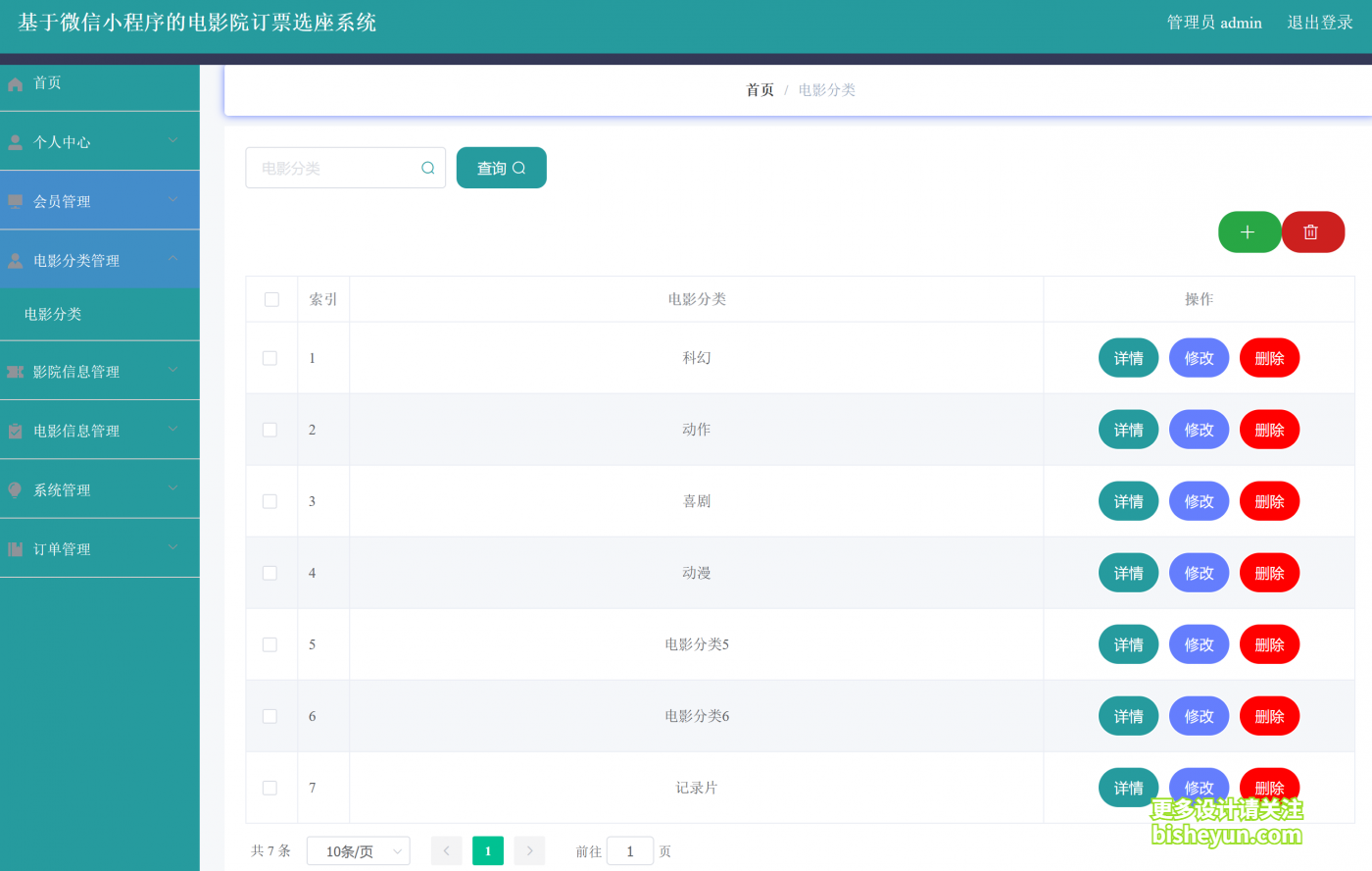 QQ截图20230115103845
