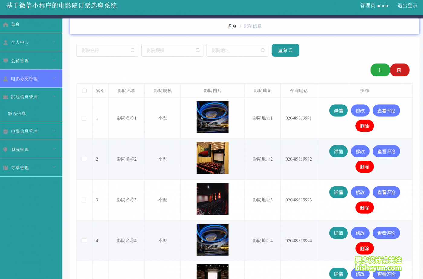 QQ截图20230115103855
