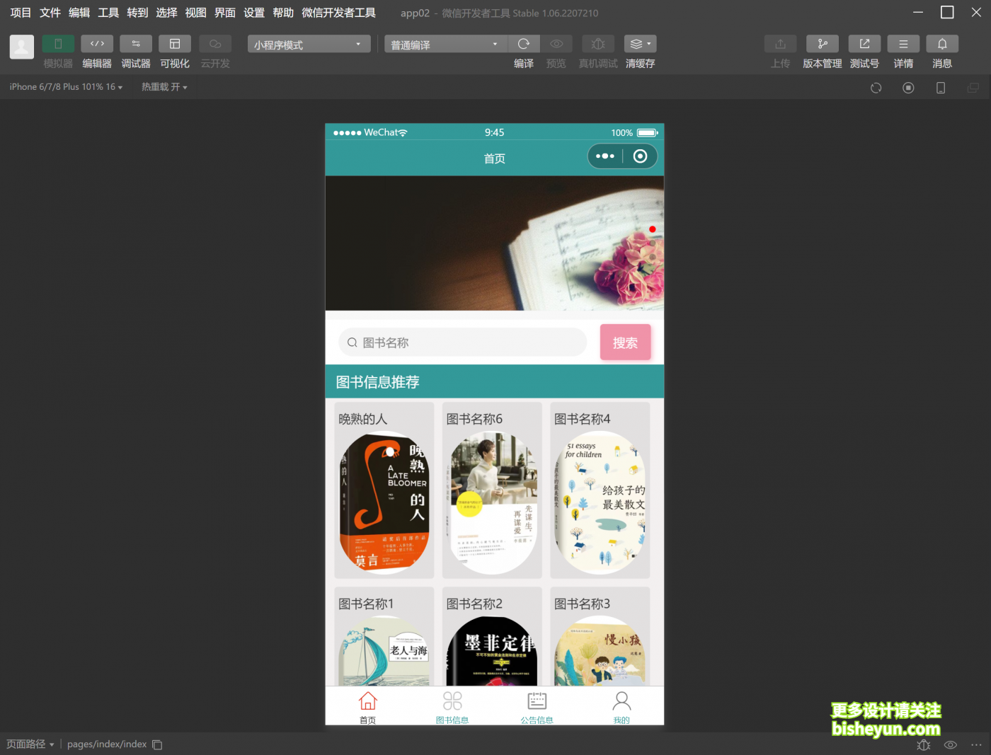 QQ截图20230129094553