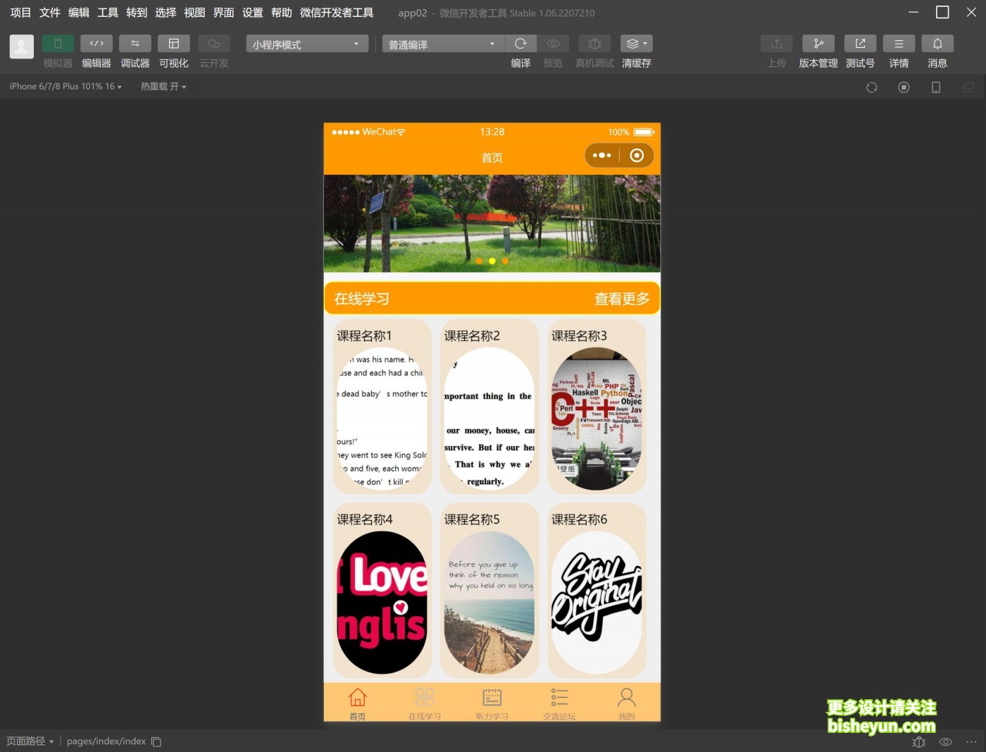QQ截图20230129132951