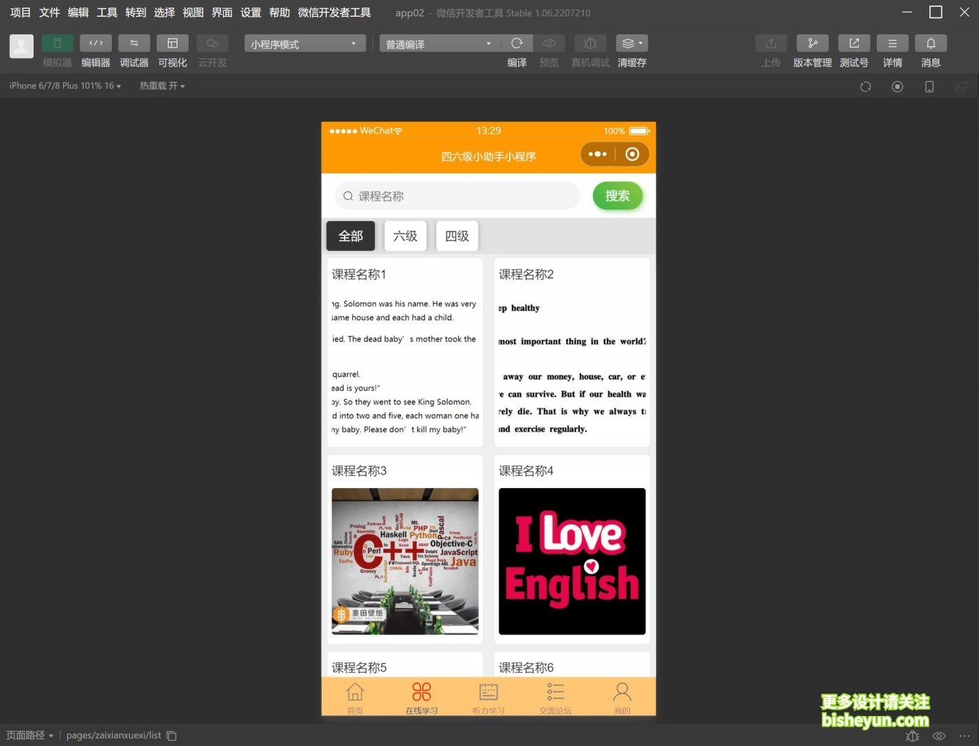 QQ截图20230129133006