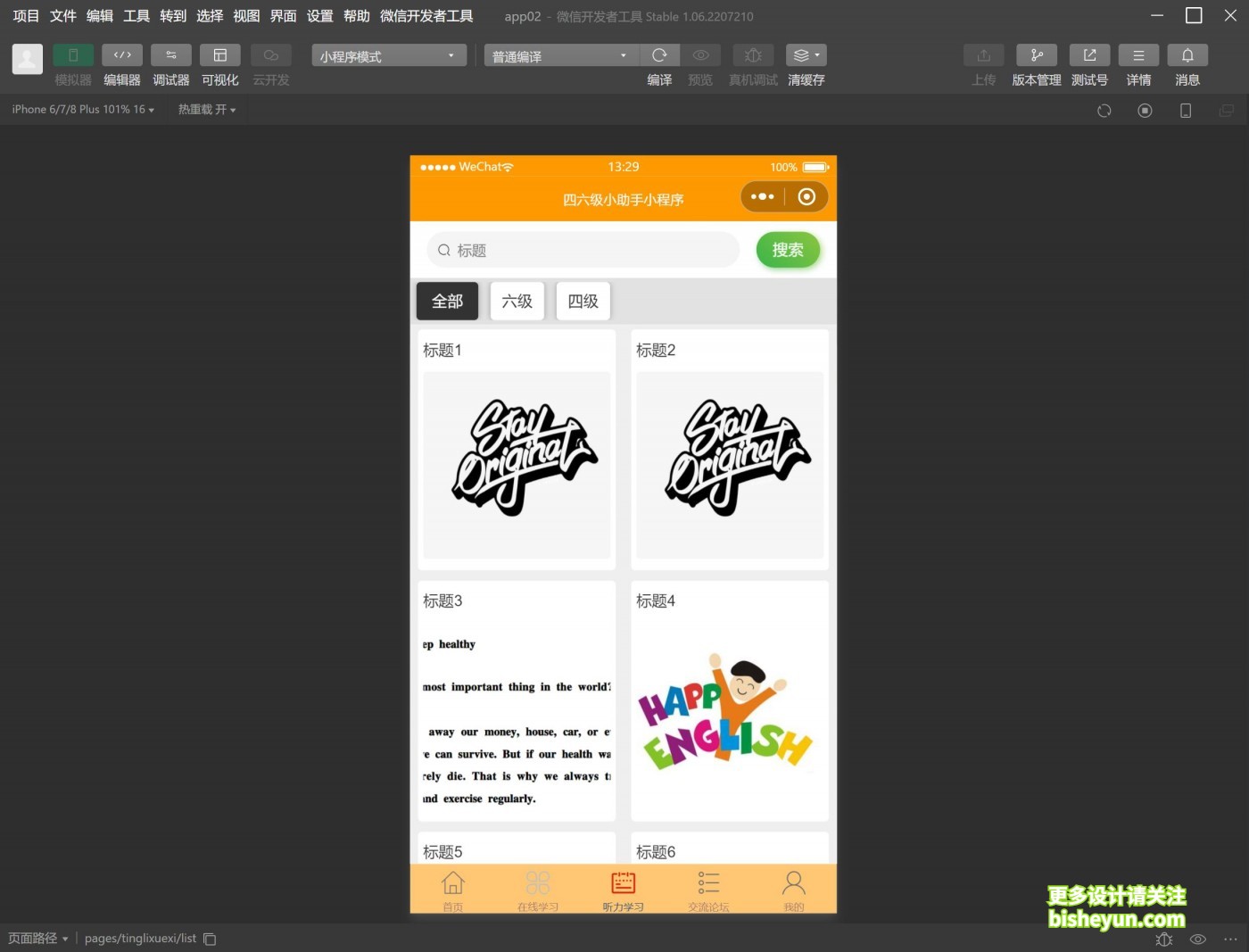 QQ截图20230129133011