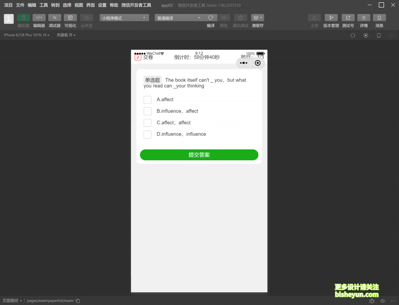 QQ截图20230131091343