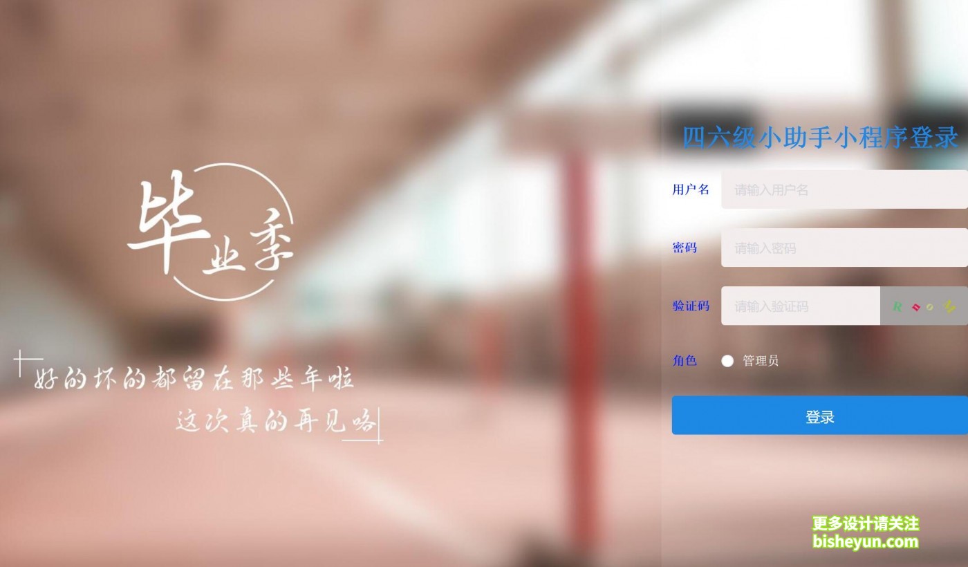 QQ截图20230129132241