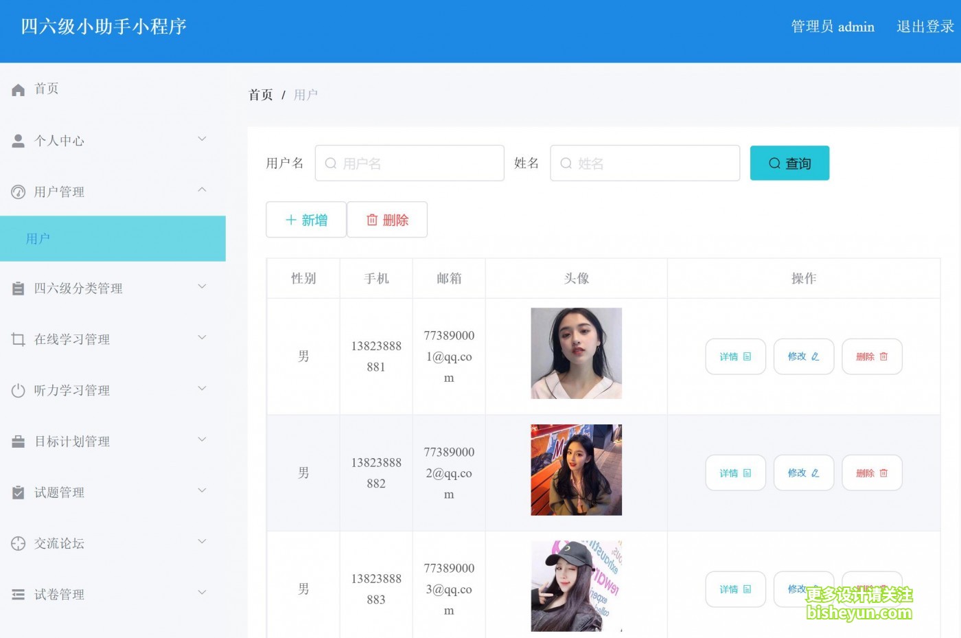 QQ截图20230129132332