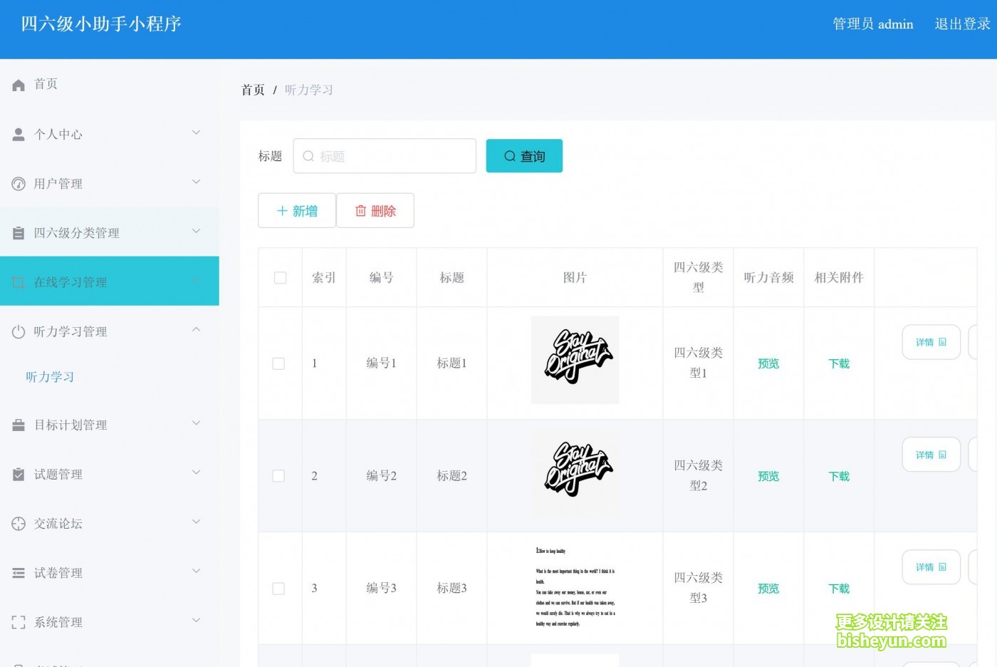 QQ截图20230129132353