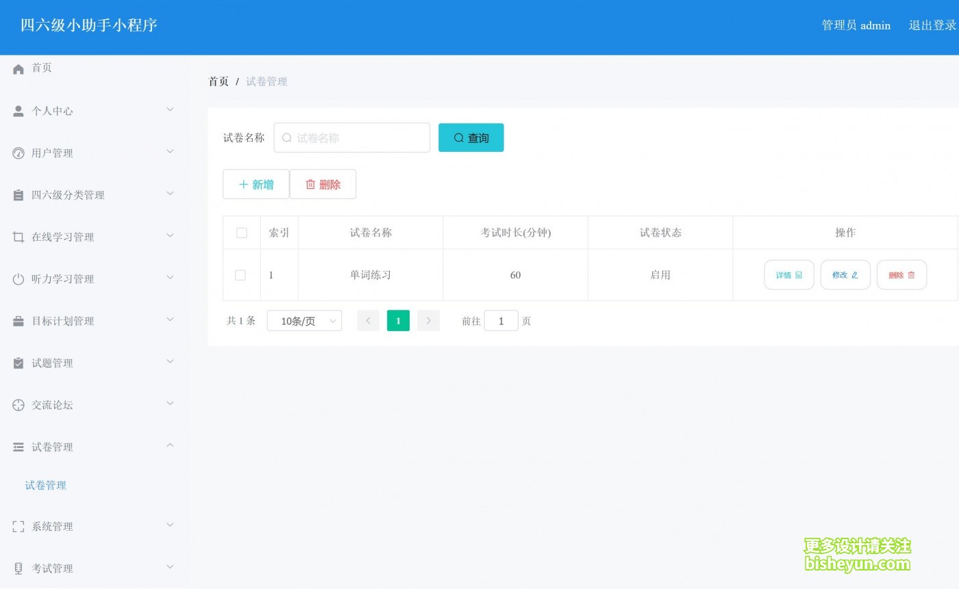 QQ截图20230129132755