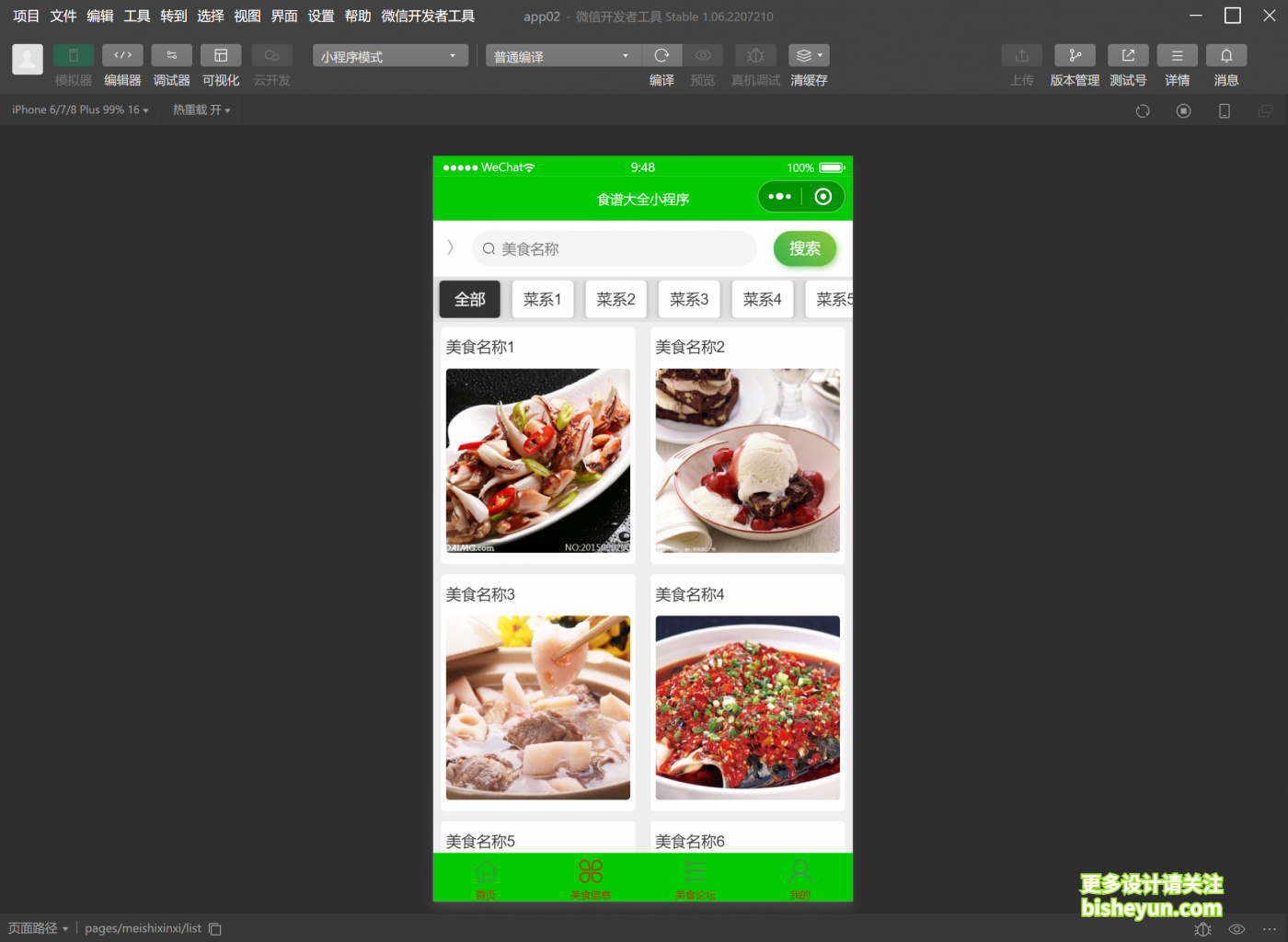 QQ截图20230202094915