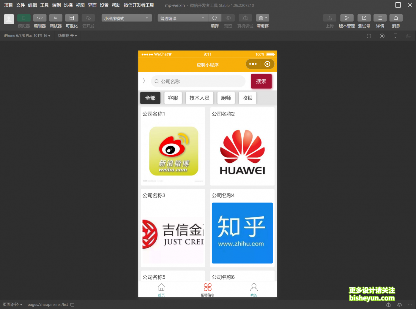 QQ截图20230204091205