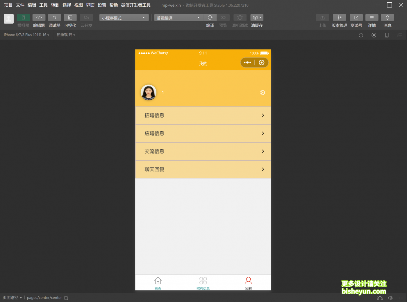 QQ截图20230204091211
