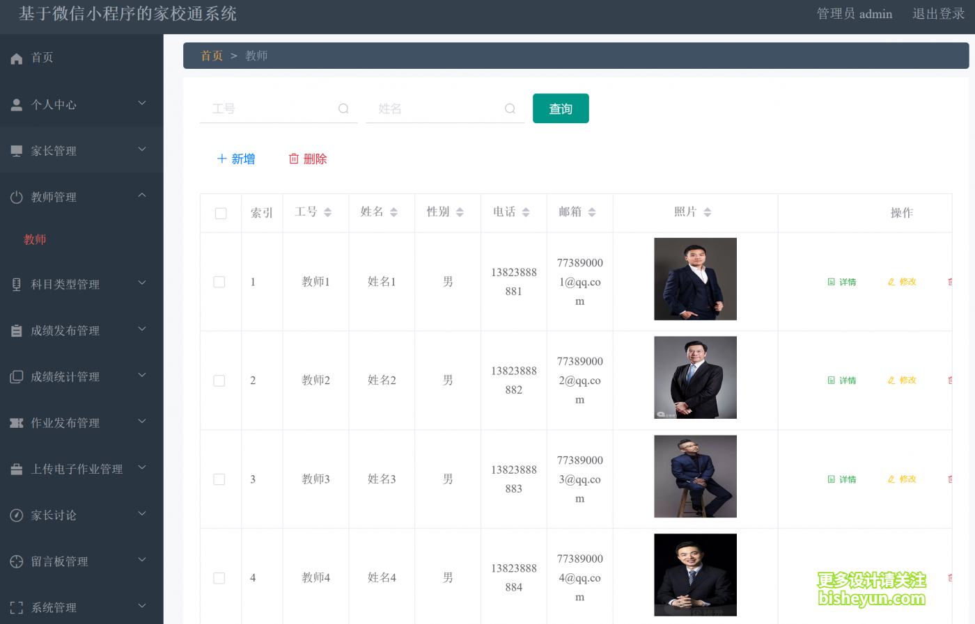 QQ截图20230205092104