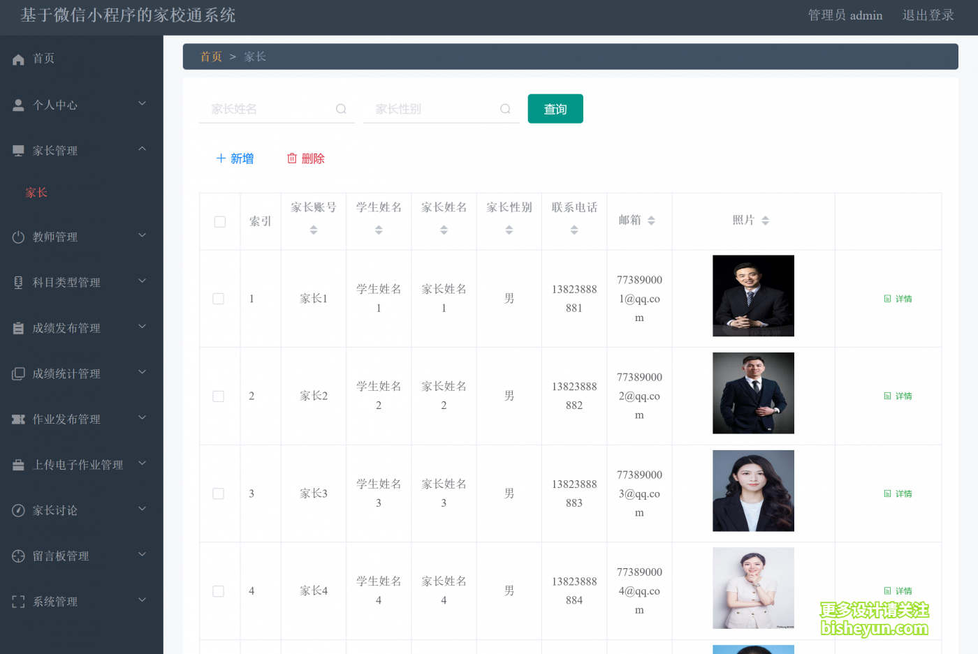 QQ截图20230205092052