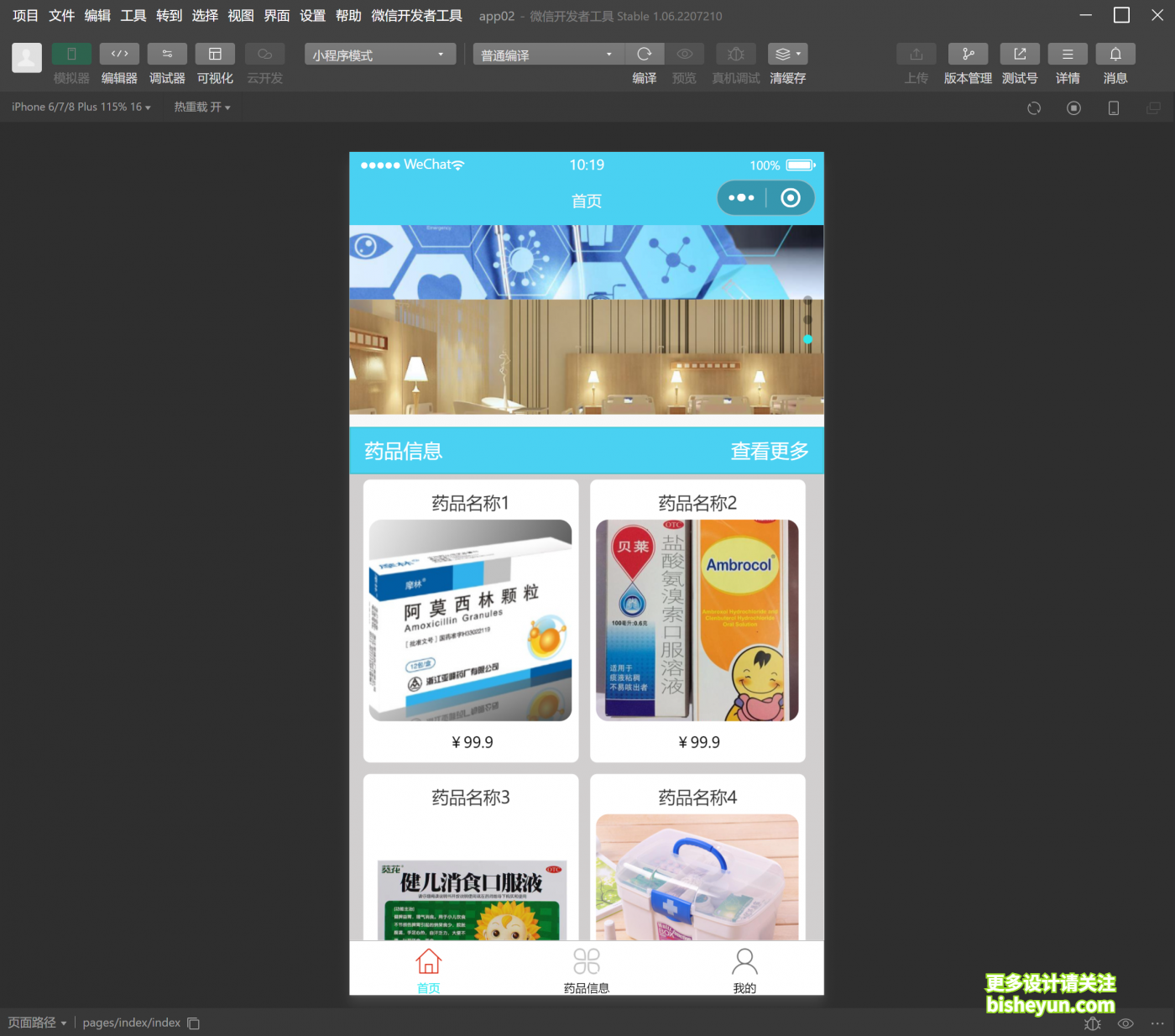 QQ截图20230205102016