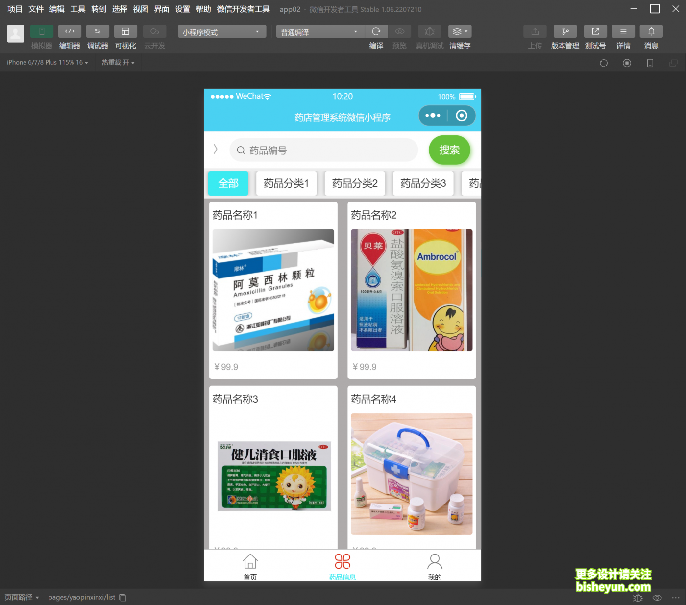 QQ截图20230205102031