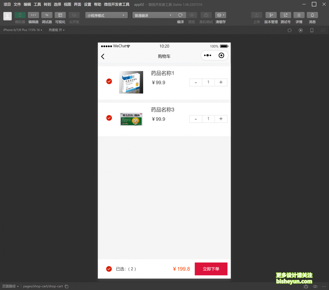 QQ截图20230205102054