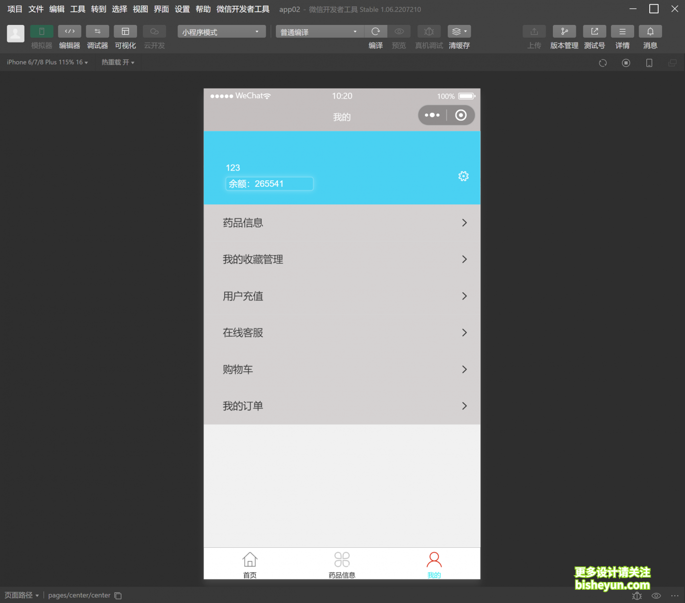 QQ截图20230205102103