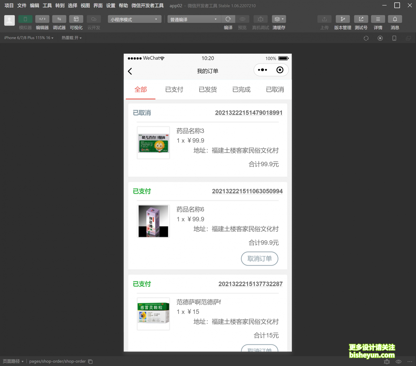 QQ截图20230205102109