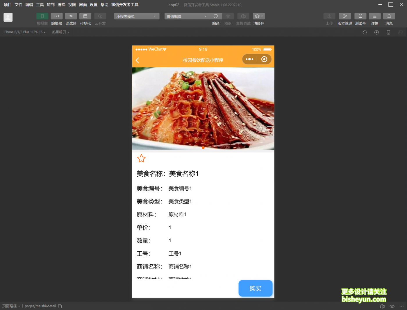 QQ截图20230208091955
