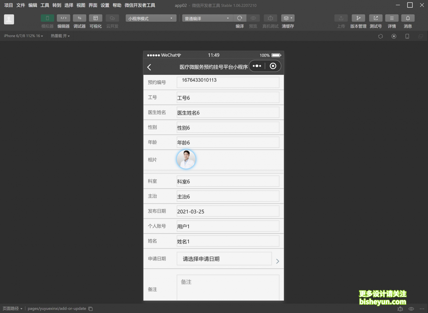 QQ截图20230215115012