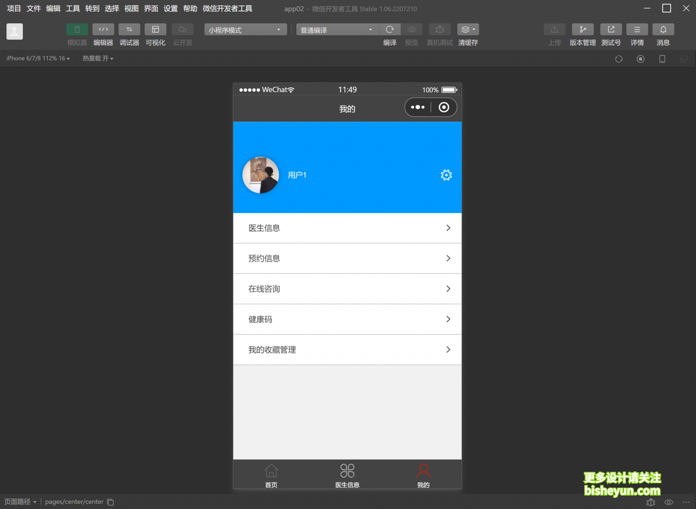 QQ截图20230215115026