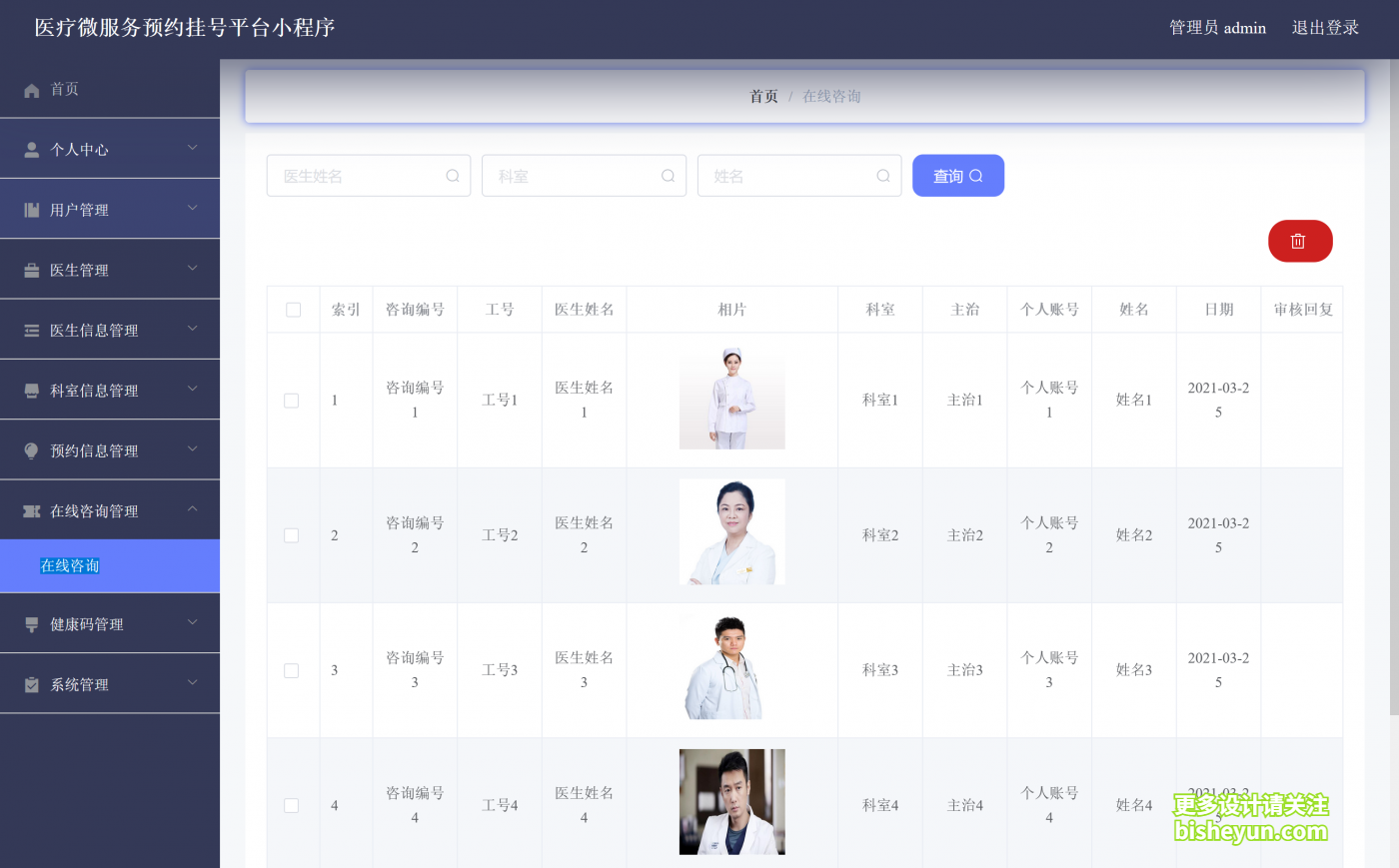 QQ截图20230215115327