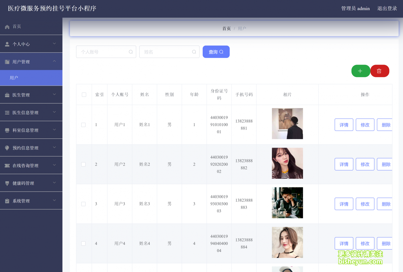 QQ截图20230215115246