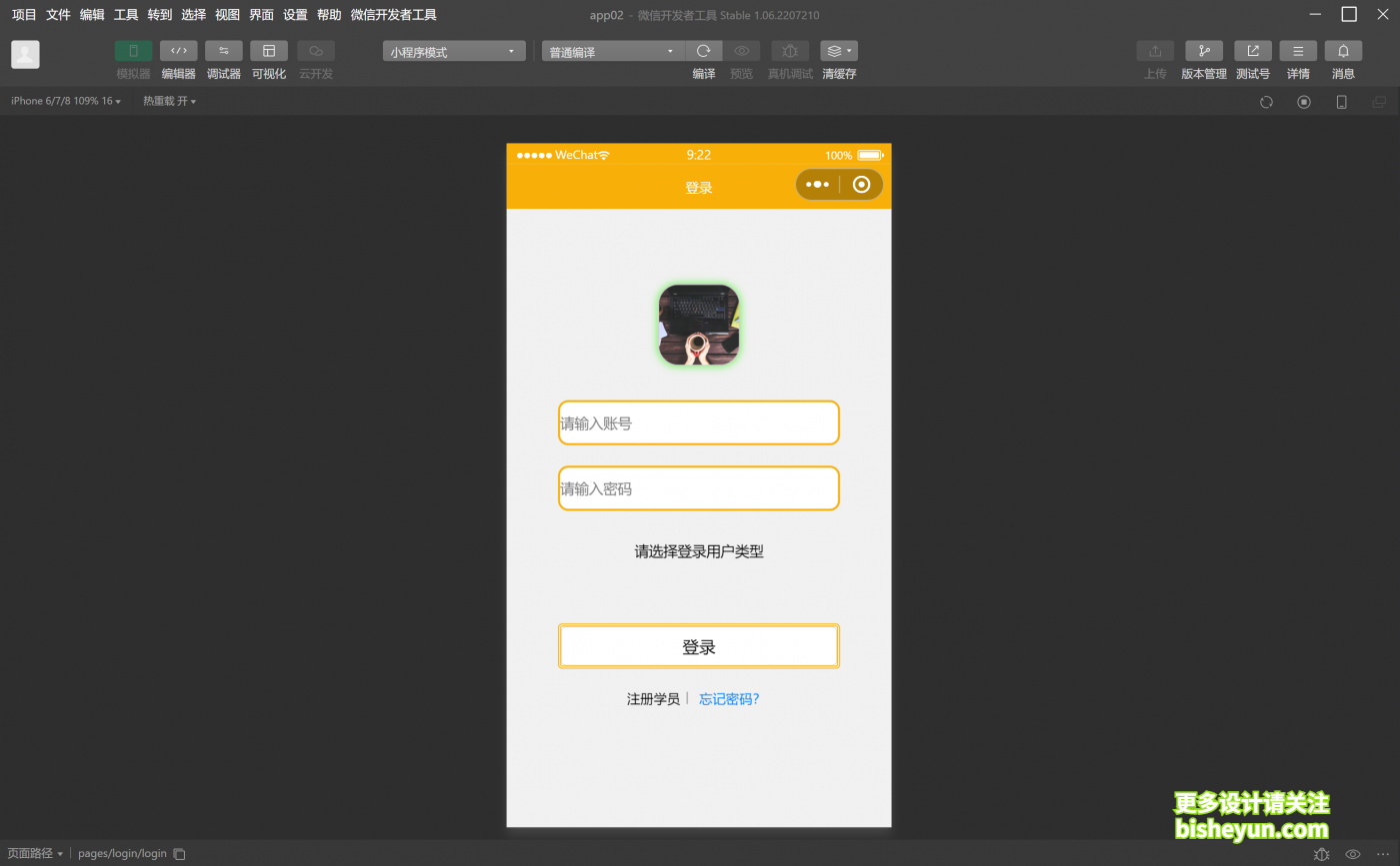 QQ截图20230217092333
