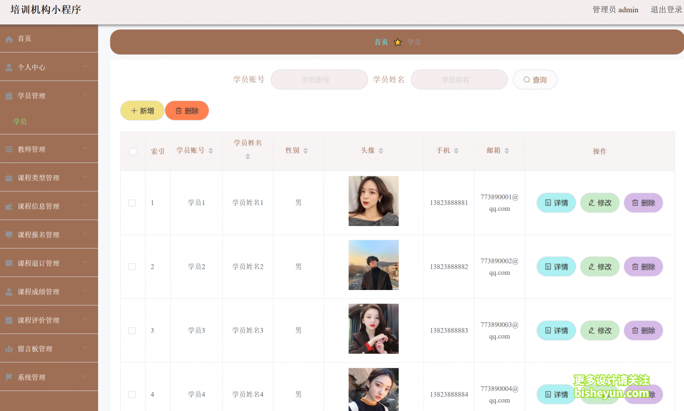 QQ截图20230217092245