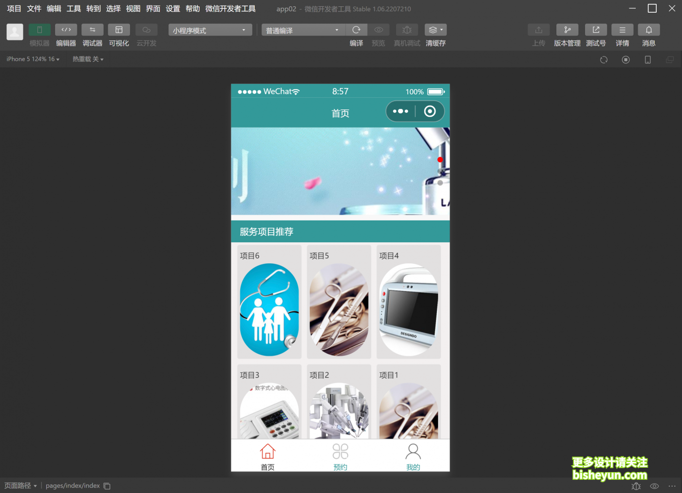 QQ截图20230221085715