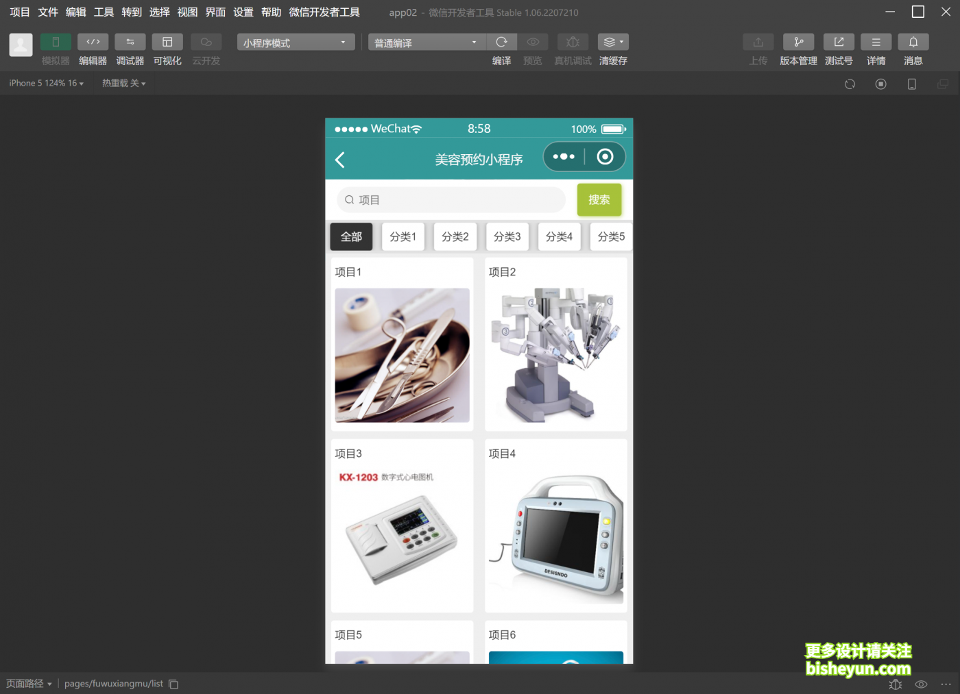 QQ截图20230221085813