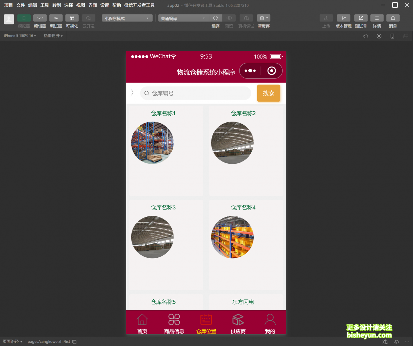 QQ截图20230221095350