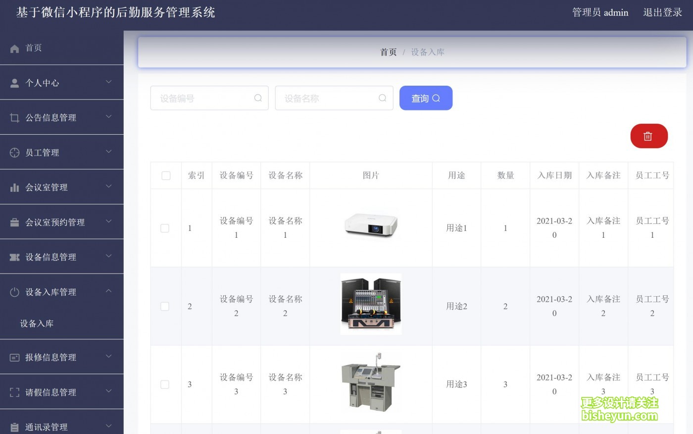 QQ截图20230225180318