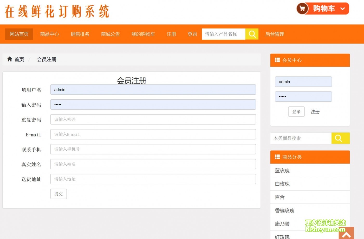 QQ截图20230621133259