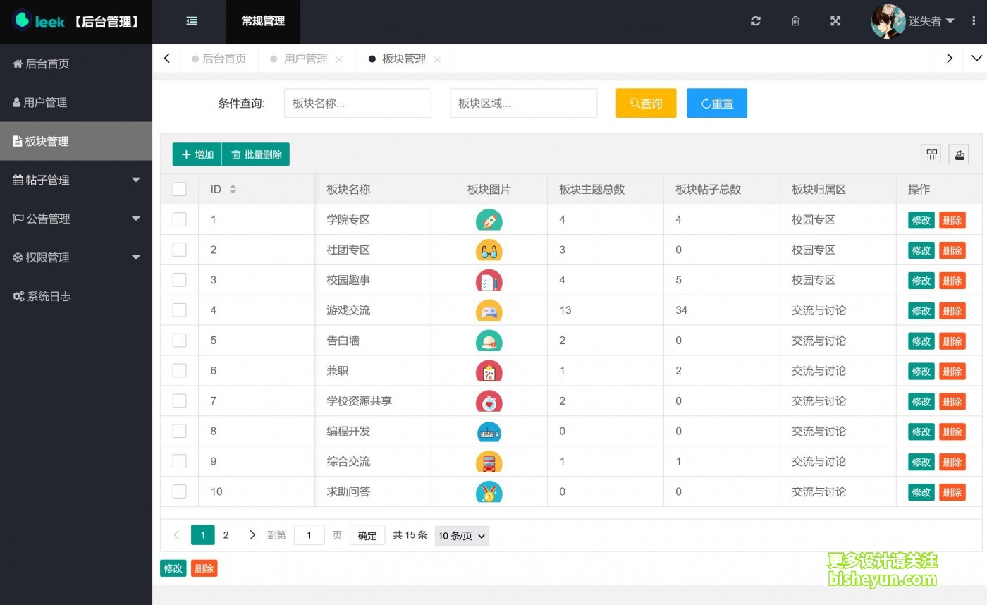 QQ截图20230623150915