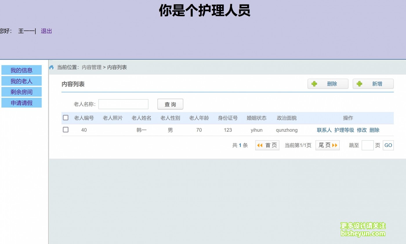 QQ截图20230624081752