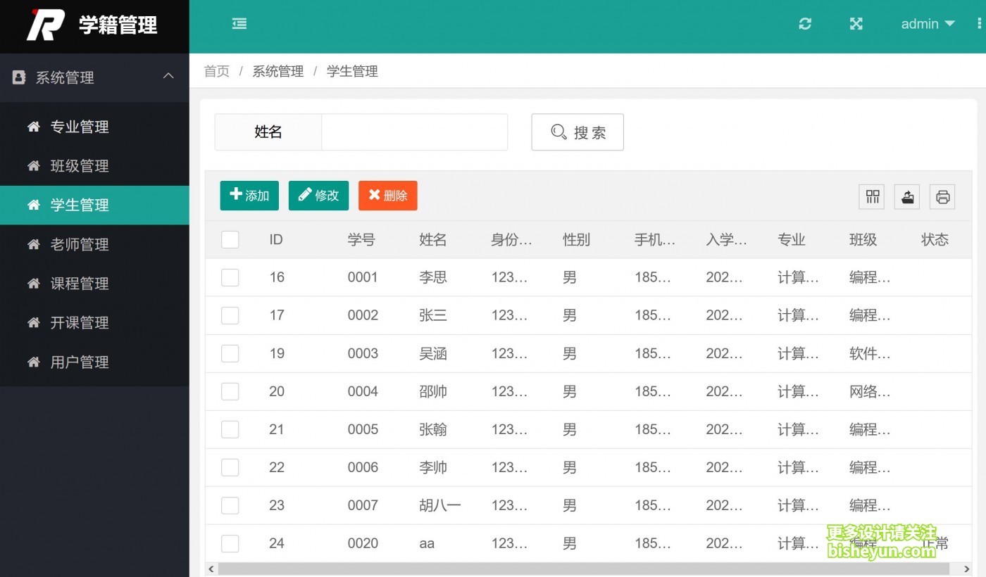 QQ截图20230625141302
