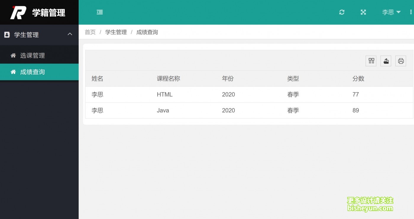 QQ截图20230625141355