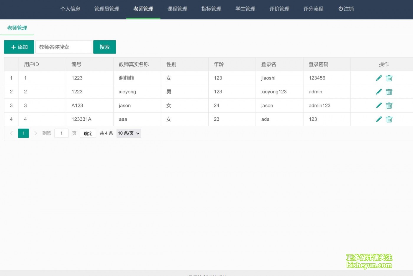 QQ截图20230629092518