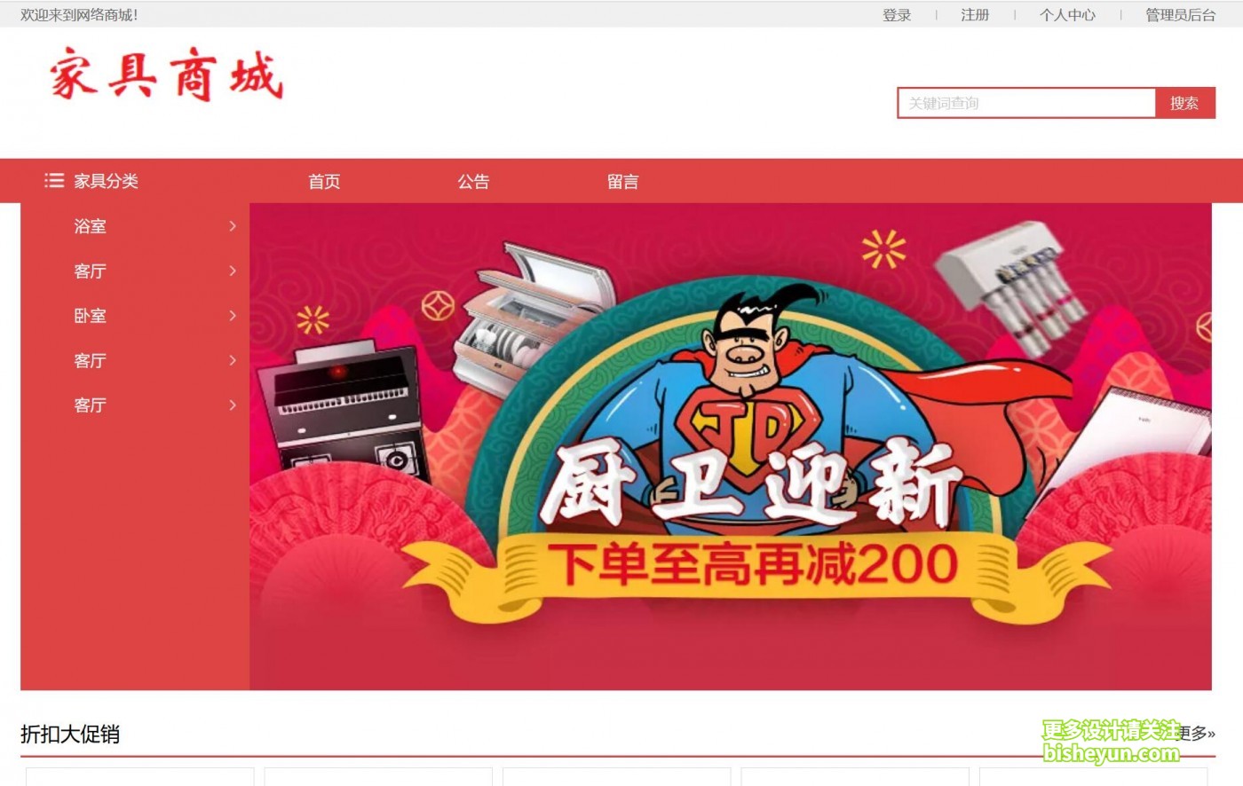 QQ截图20230704134200