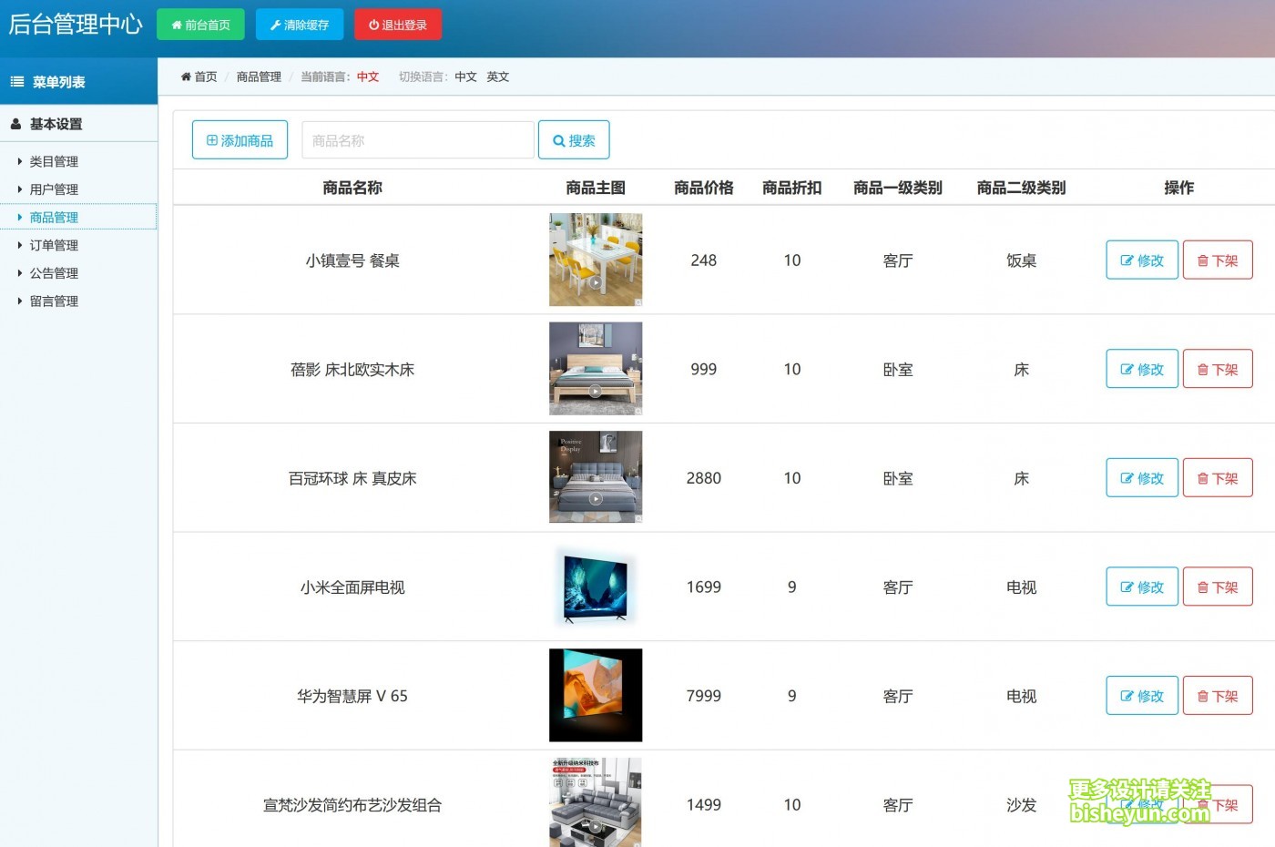 QQ截图20230704134408