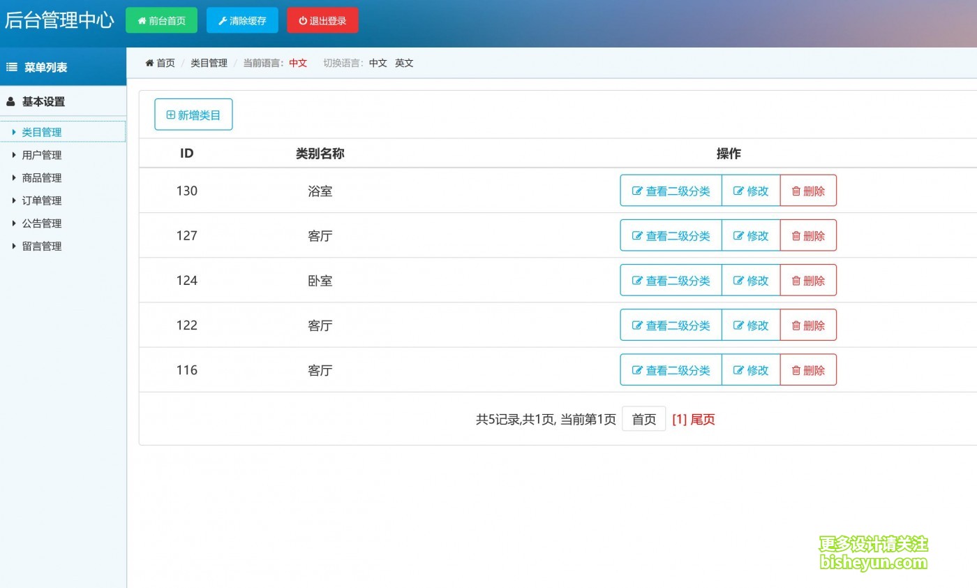 QQ截图20230704134402