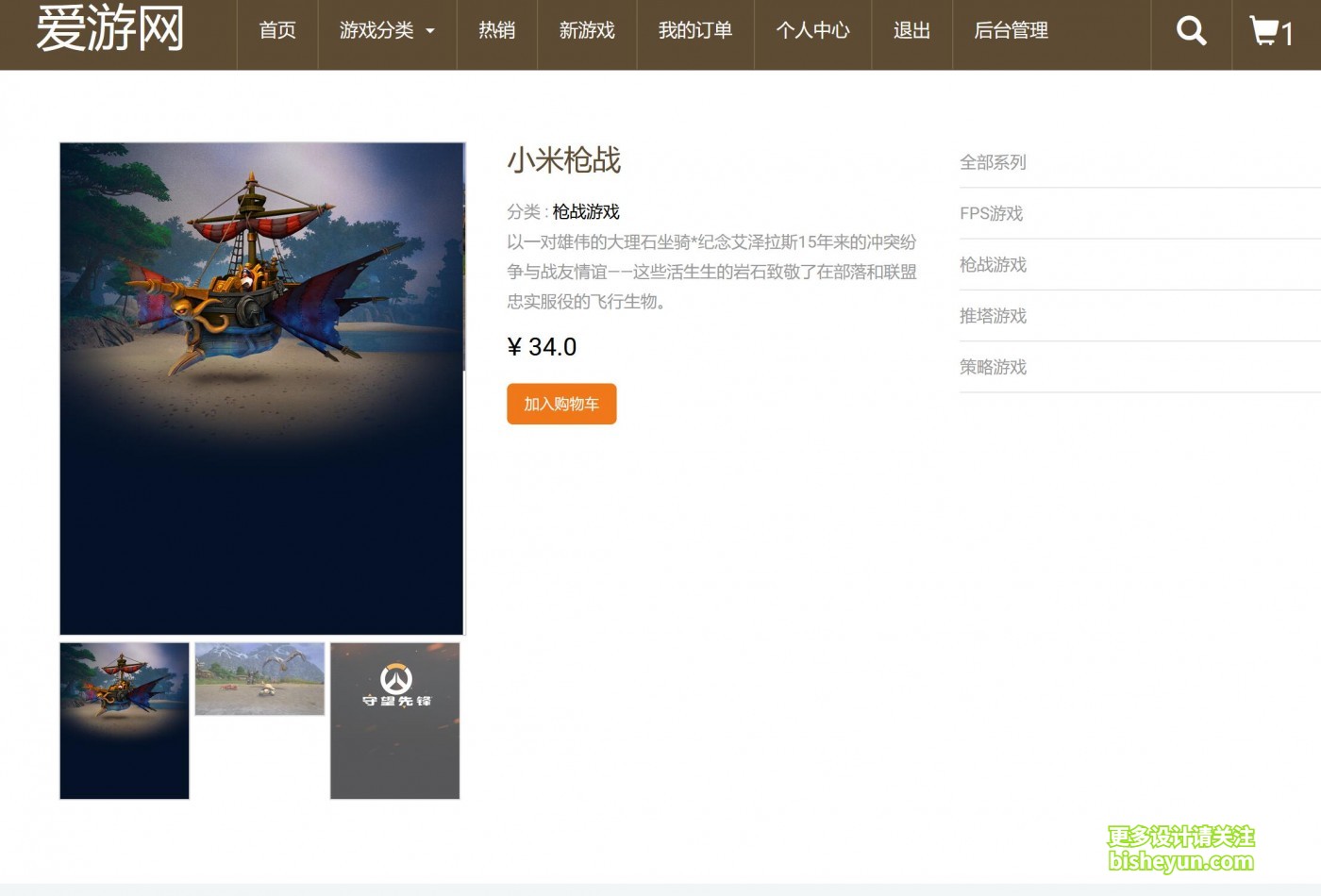 QQ截图20230705164914