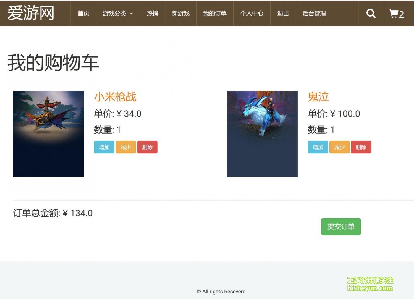 QQ截图20230705164926