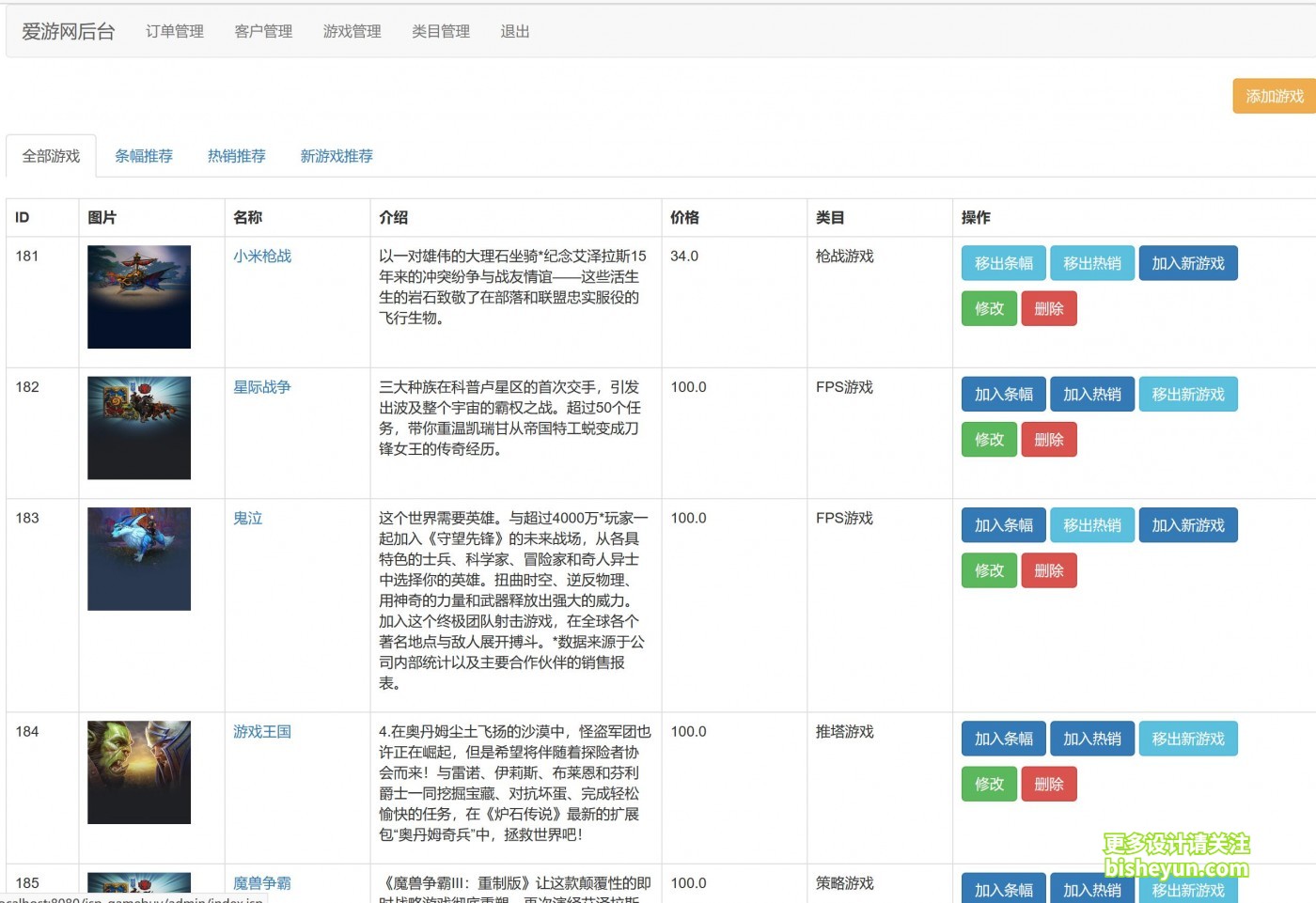 QQ截图20230705165110