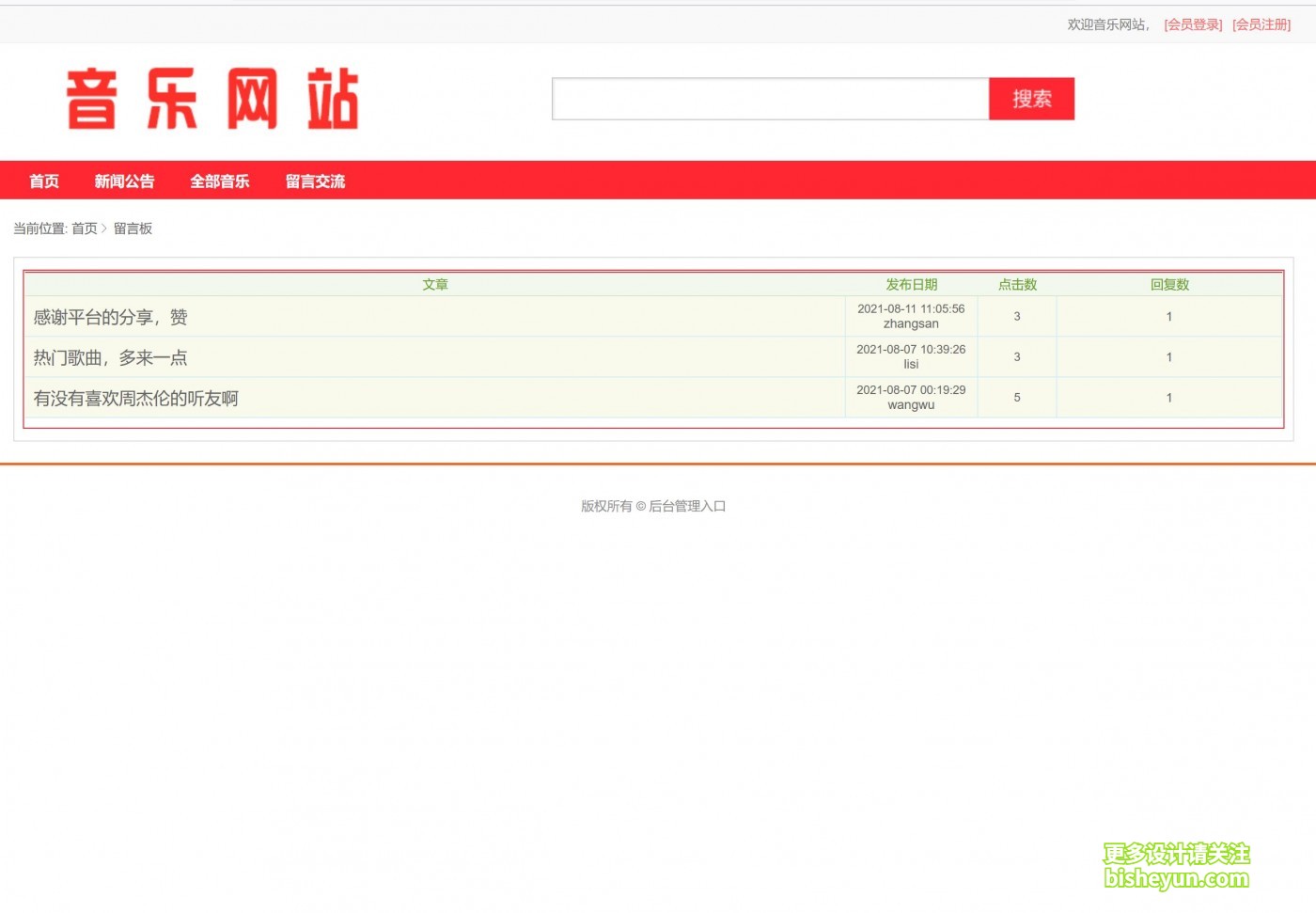 QQ截图20230707090905