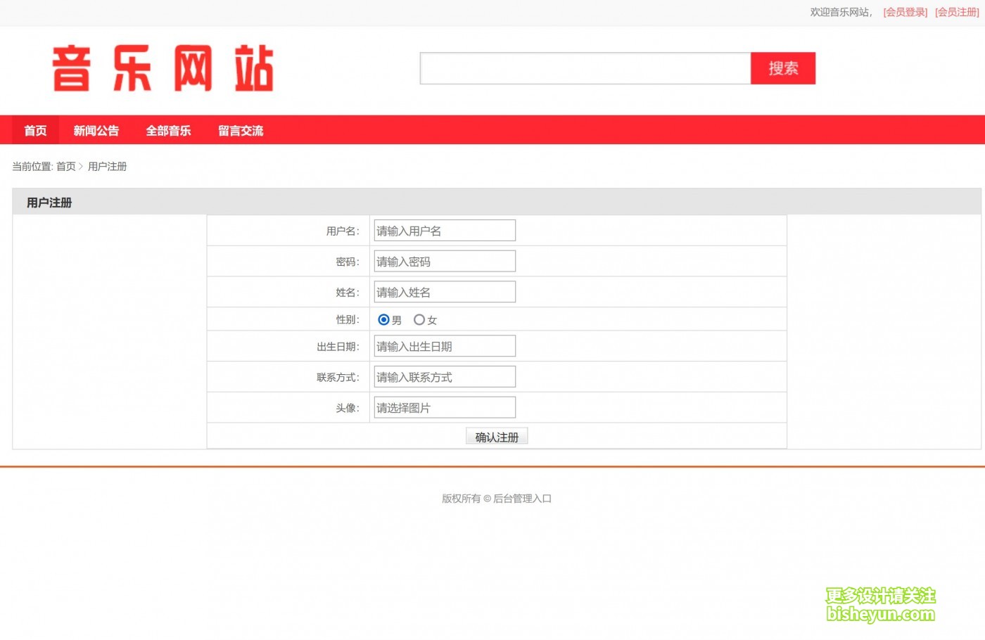 QQ截图20230707090910