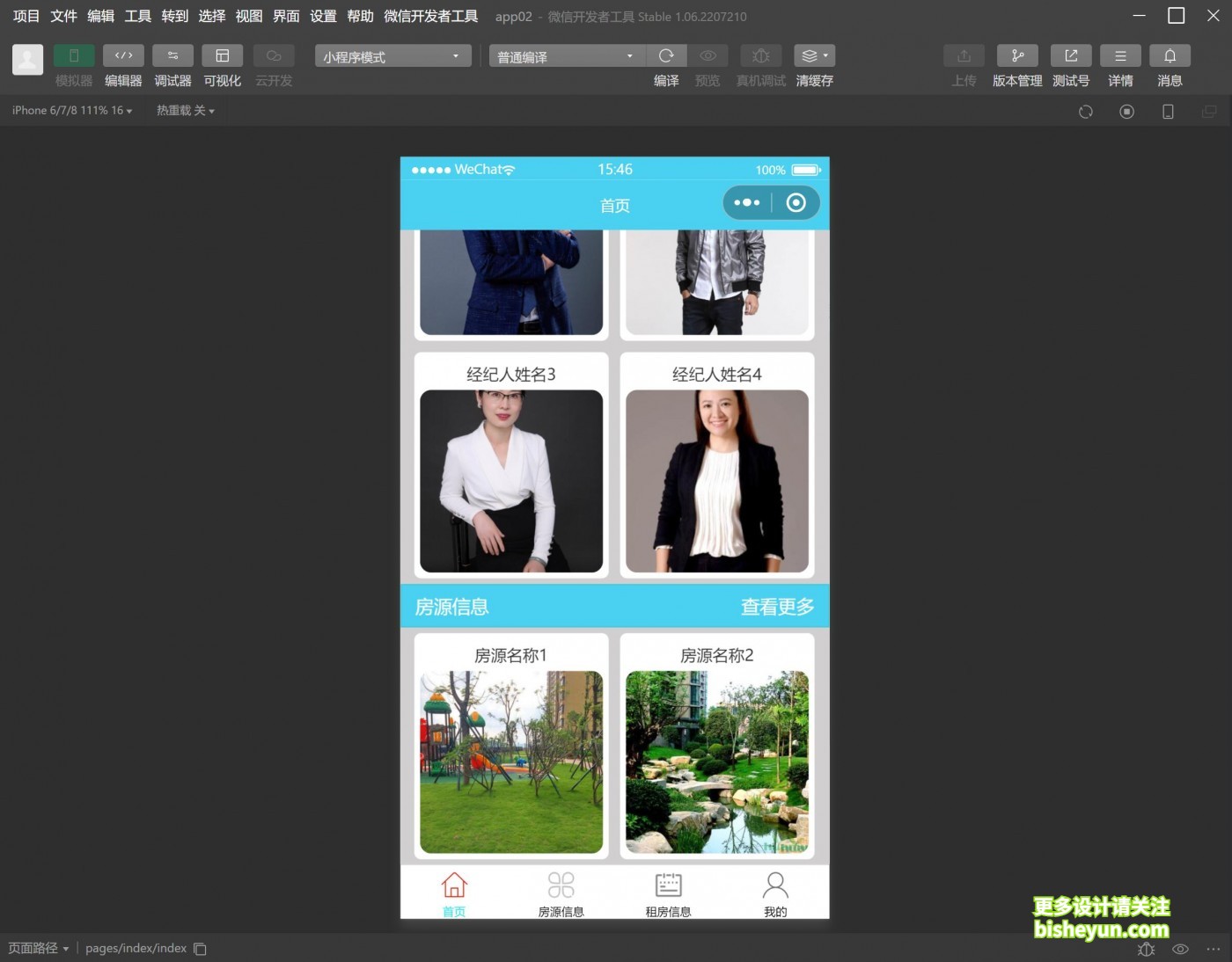 QQ截图20230709154711