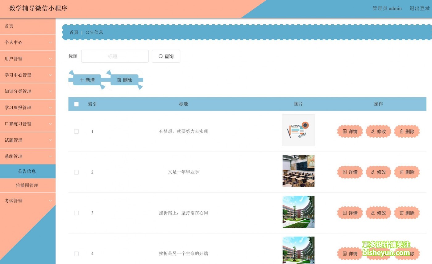 QQ截图20230710153222