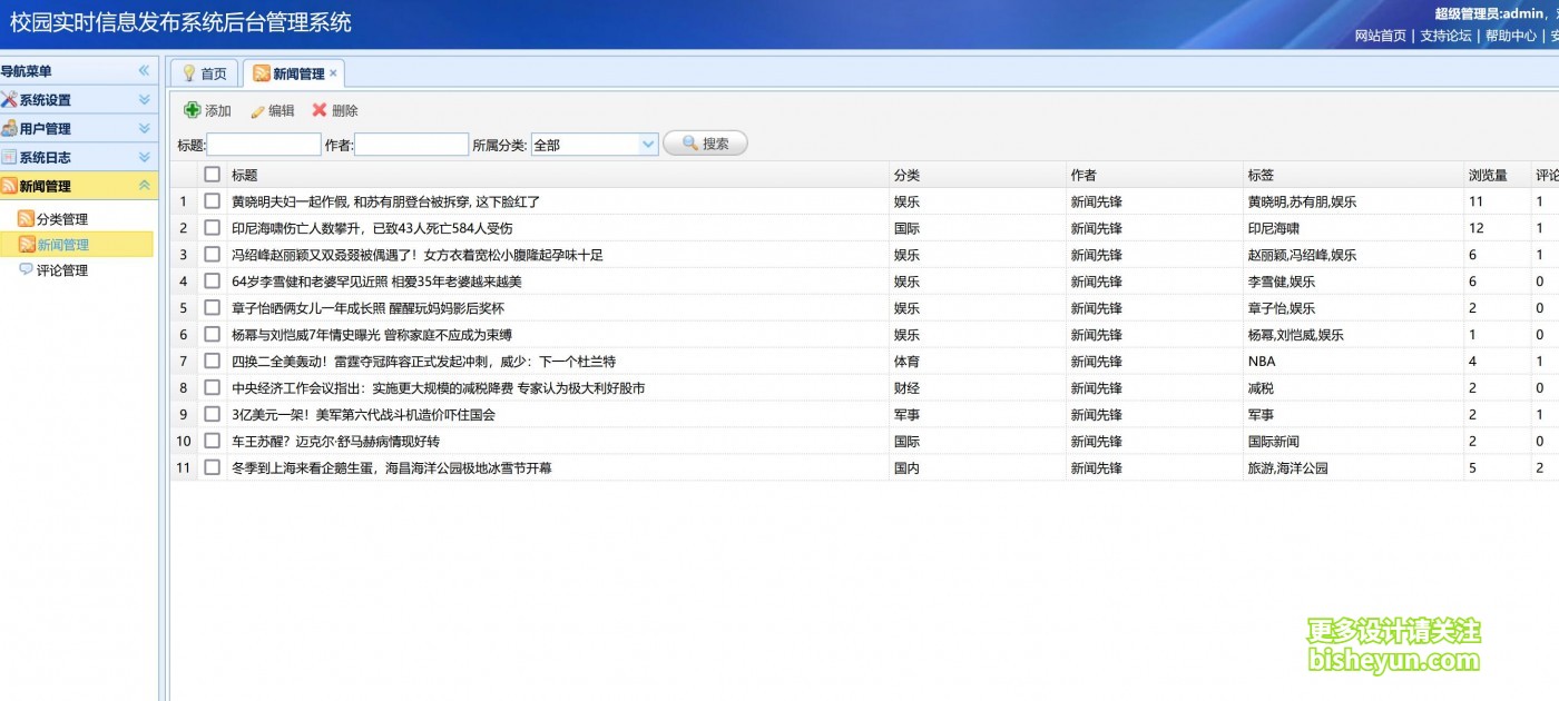 QQ截图20230711153553