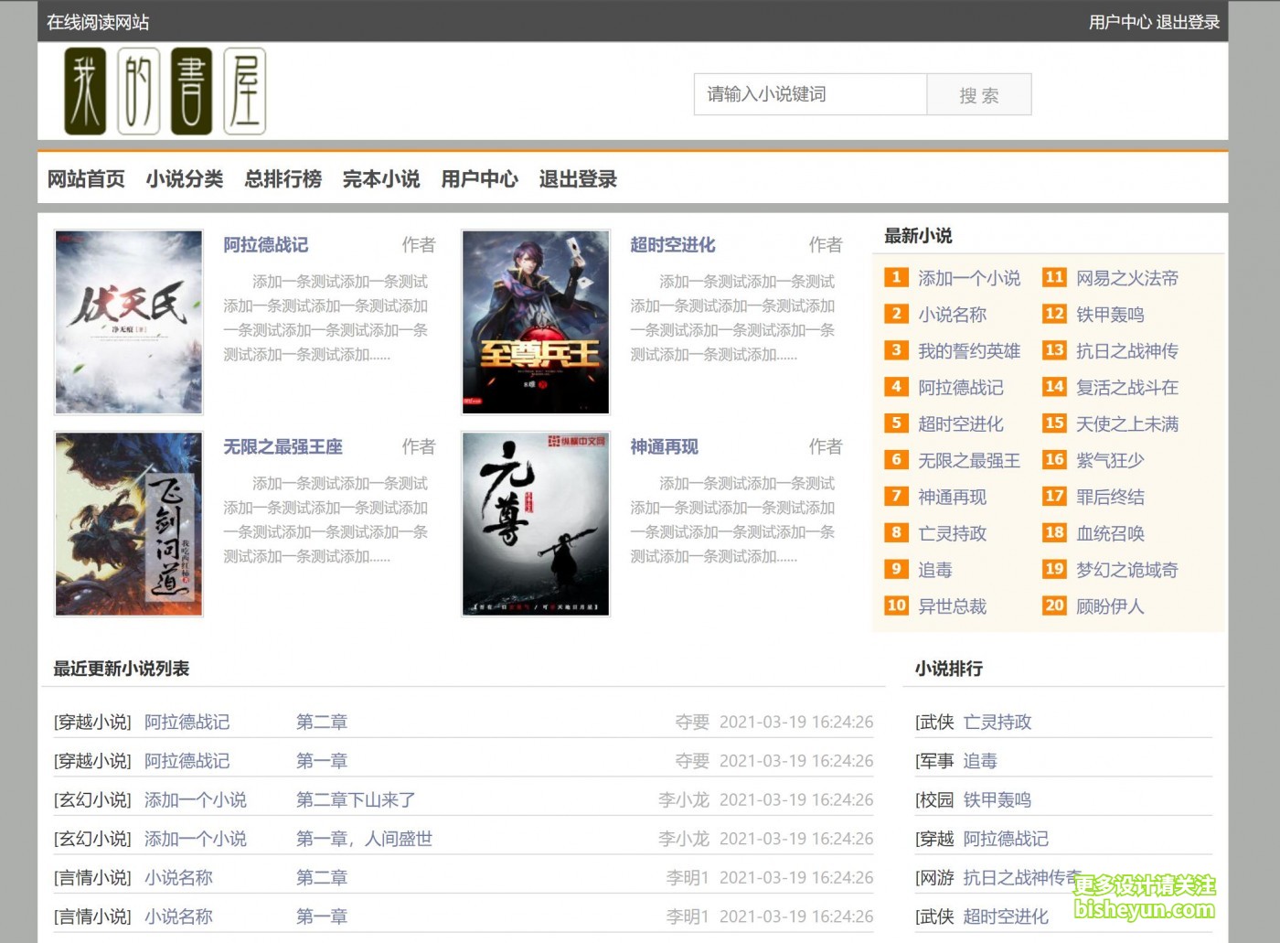 QQ截图20230712095841